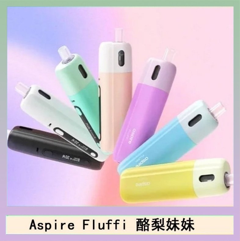 Aspire Fluffi Aspire Fluffi 小煙主機酪梨妹妹主機套組
