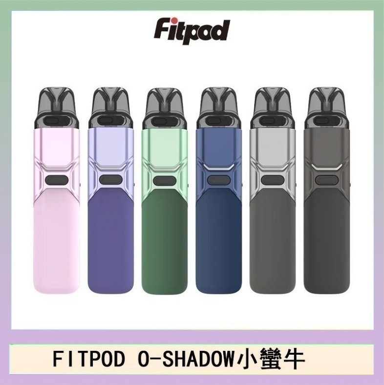 FITPOD O-SHADOW小蠻牛 FITPOD O-SHADOW電子煙通用OXVA小蠻牛主機